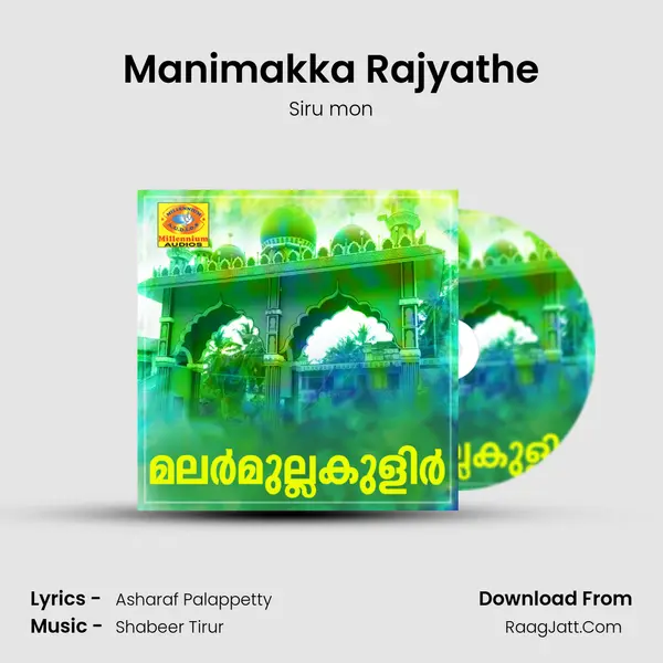 Manimakka Rajyathe MP3 Song by Siru mon Cover