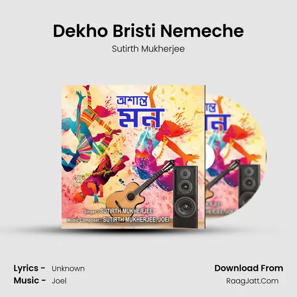Dekho Bristi Nemeche MP3 Song by Sutirth Mukherjee Cover