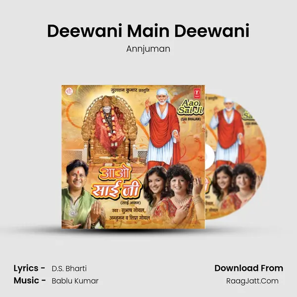 Deewani Main Deewani mp3 song
