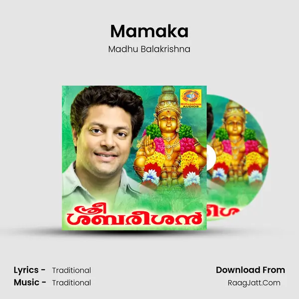 Mamaka MP3 Song by Madhu Balakrishna Cover