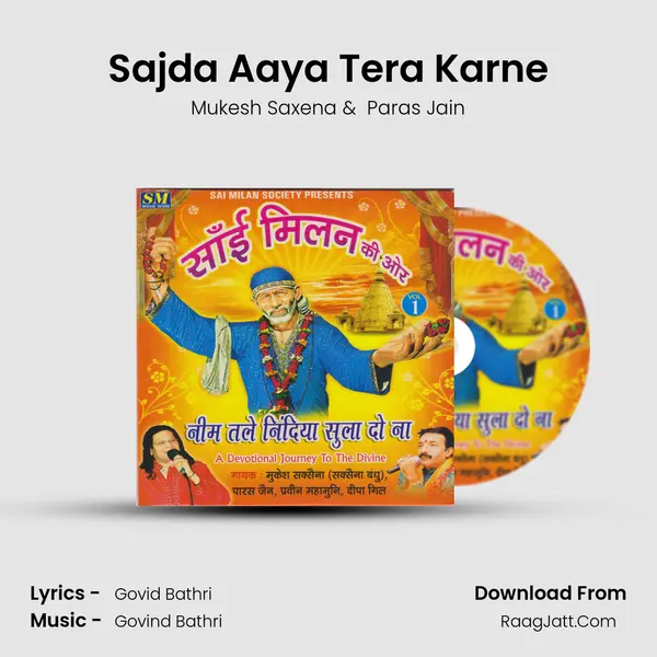 Sajda Aaya Tera Karne mp3 song