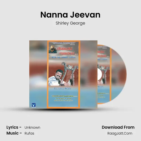 Nanna Jeevan MP3 Song by Shirley George Cover
