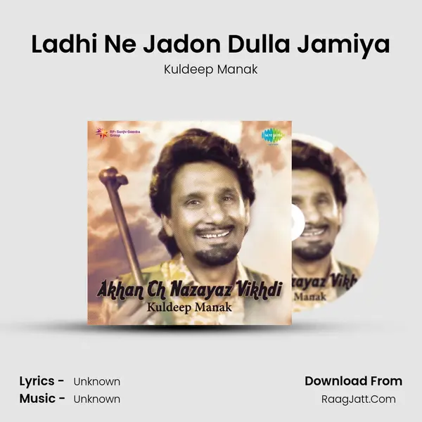 Ladhi Ne Jadon Dulla Jamiya Cover