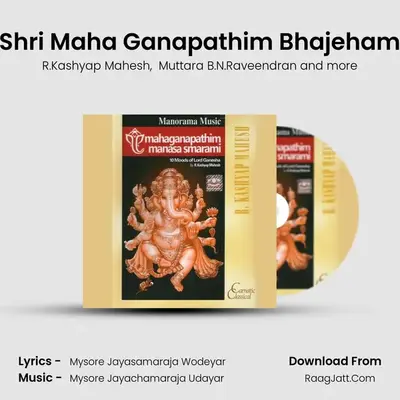 Shri Maha Ganapathim Bhajeham mp3 song