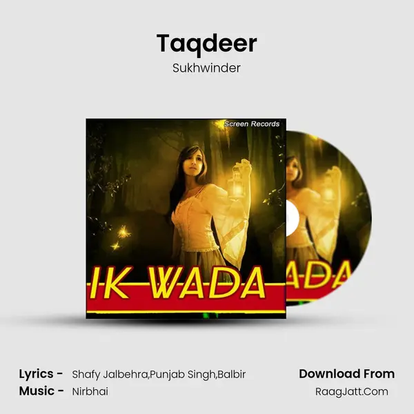 Taqdeer MP3 Song by Sukhwinder Cover