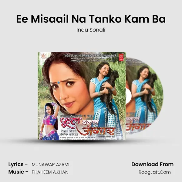 Ee Misaail Na Tanko Kam Ba MP3 Song by Indu Sonali Cover