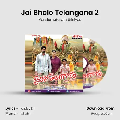 Jai Bholo Telangana 2 MP3 Song by Vandemataram Srinivas Cover