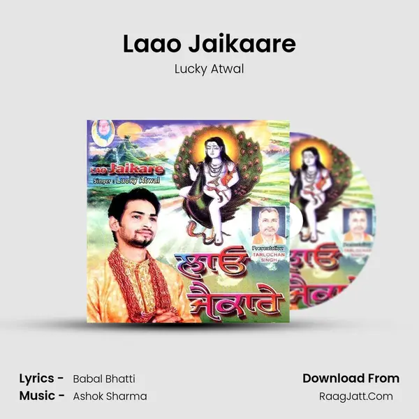 Laao Jaikaare MP3 Song by Lucky Atwal Cover