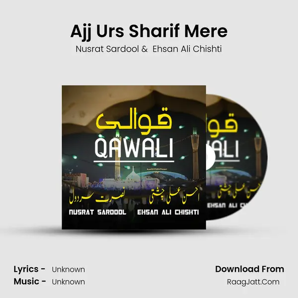 Ajj Urs Sharif Mere mp3 song