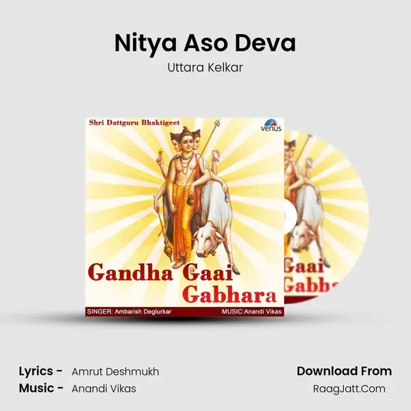 Nitya Aso Deva MP3 Song by Uttara Kelkar Cover