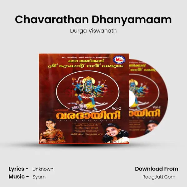 Chavarathan Dhanyamaam MP3 Song by Durga Viswanath Cover