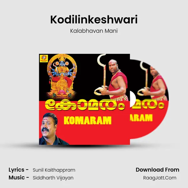 Kodilinkeshwari MP3 Song by Kalabhavan Mani Cover