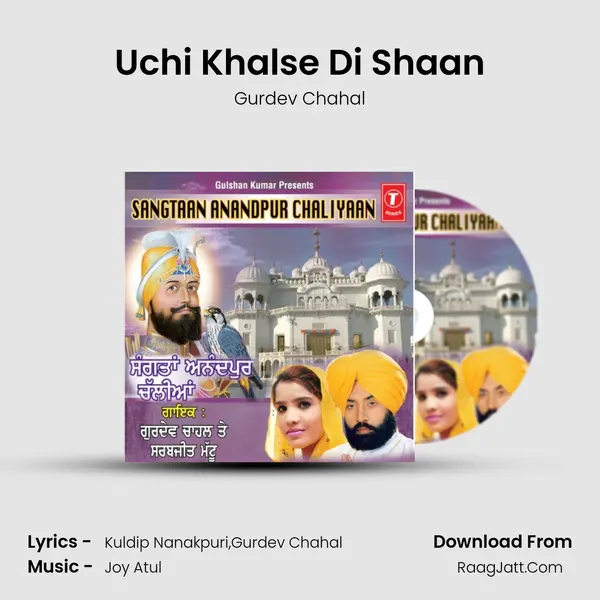 Uchi Khalse Di Shaan MP3 Song by Gurdev Chahal Cover