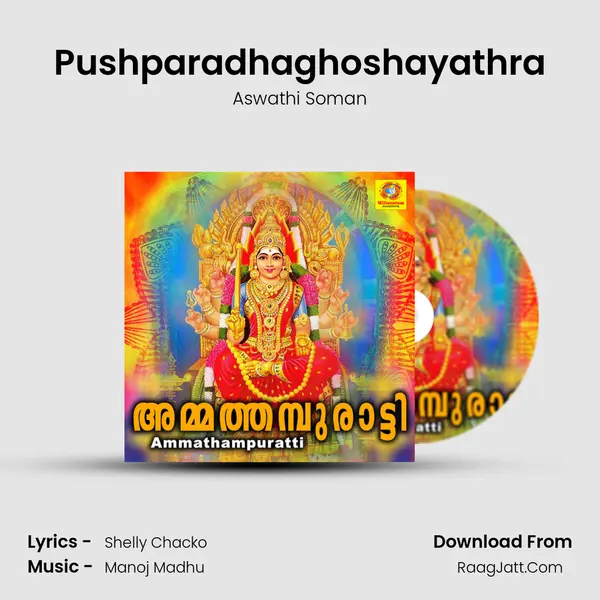 Pushparadhaghoshayathra MP3 Song by Aswathi Soman Cover