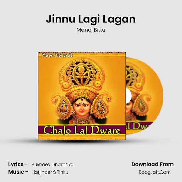 Jinnu Lagi Lagan mp3 song