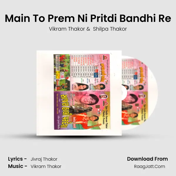 Main To Prem Ni Pritdi Bandhi Re mp3 song