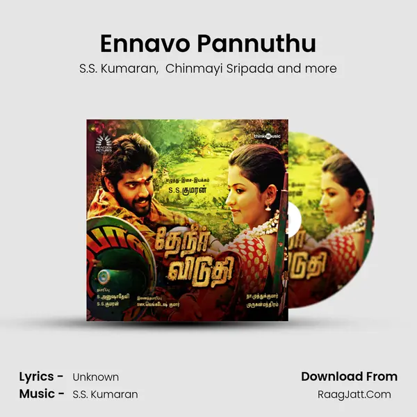 Ennavo Pannuthu MP3 Song by S.S. Kumaran Cover