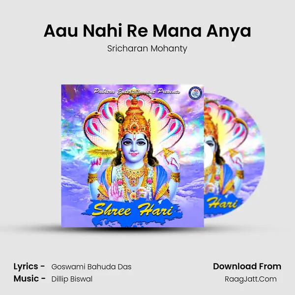 Aau Nahi Re Mana Anya MP3 Song by Sricharan Mohanty Cover