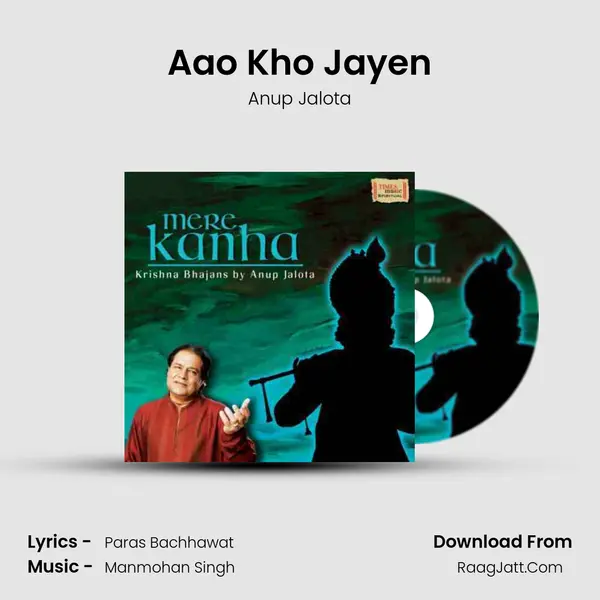 Aao Kho Jayen MP3 Song by Anup Jalota Cover