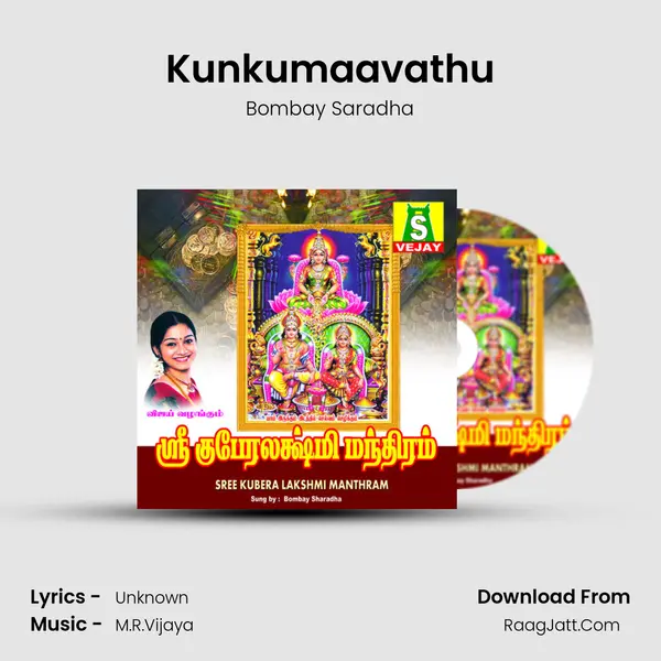 Kunkumaavathu MP3 Song by Bombay Saradha Cover