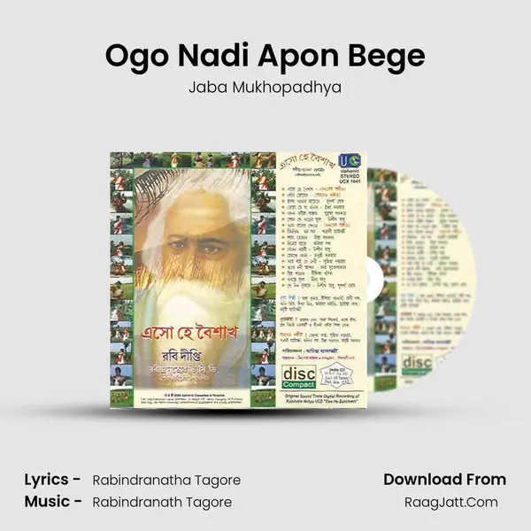 Jaba Mukhopadhya