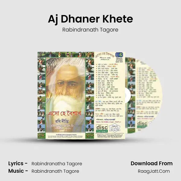 Aj Dhaner Khete MP3 Song by Rabindranath Tagore Cover