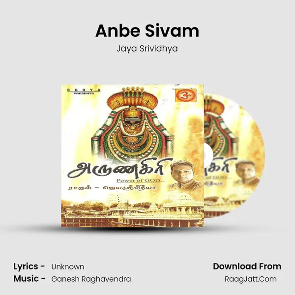 Anbe Sivam MP3 Song by Jaya Srividhya Cover