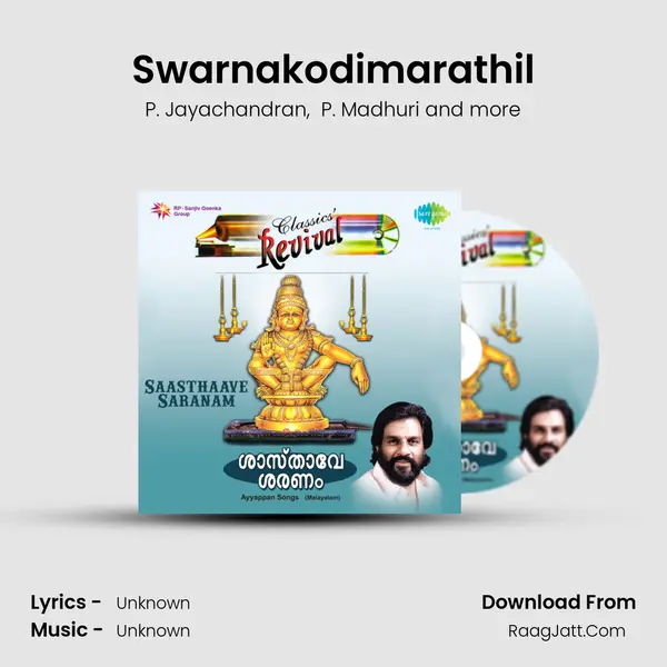 Swarnakodimarathil MP3 Song by P. Jayachandran Cover