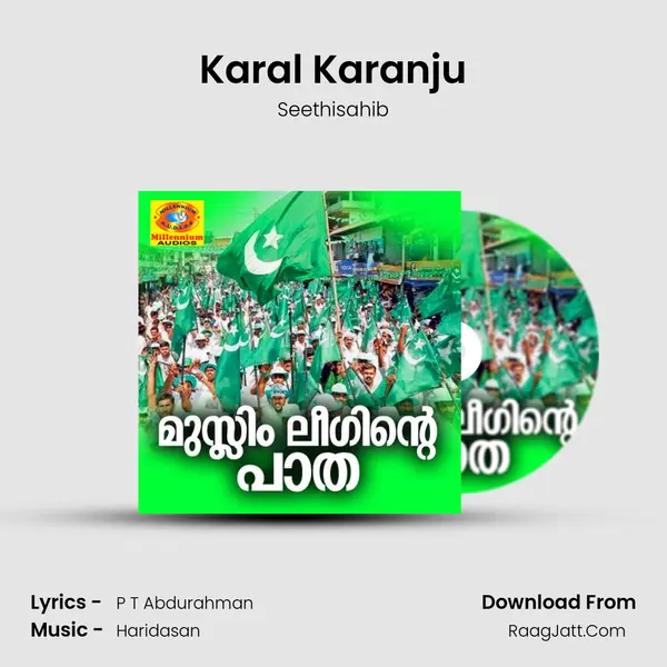 Karal Karanju MP3 Song by Seethisahib Cover