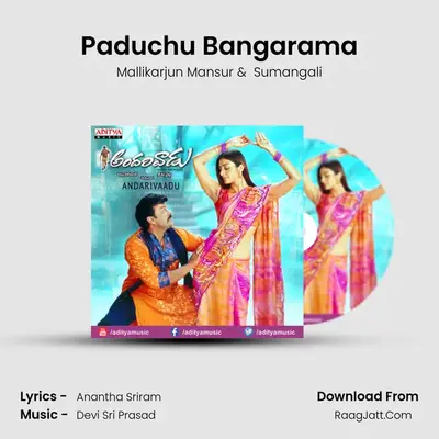 Paduchu Bangarama MP3 Song by Mallikarjun Mansur Cover