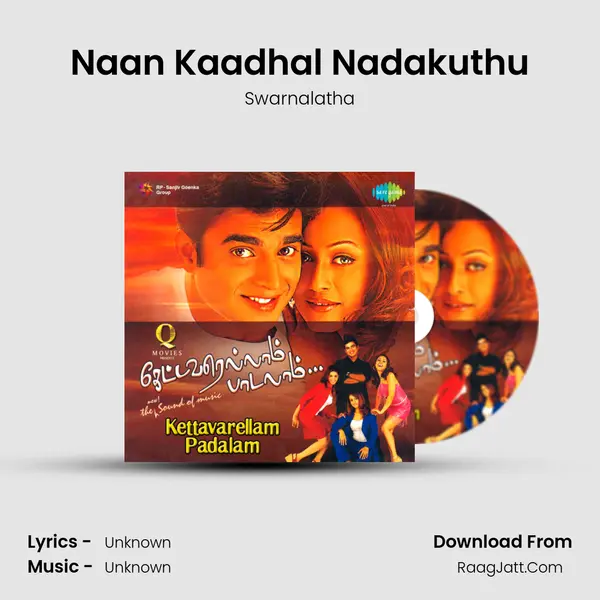Naan Kaadhal Nadakuthu MP3 Song by Swarnalatha Cover