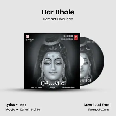 Har Bhole - Hemant Chauhan
