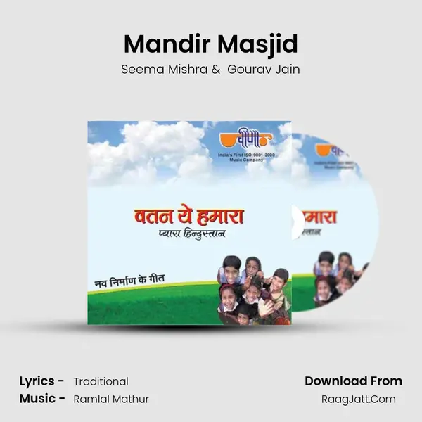 Mandir Masjid MP3 Song by Seema Mishra Cover