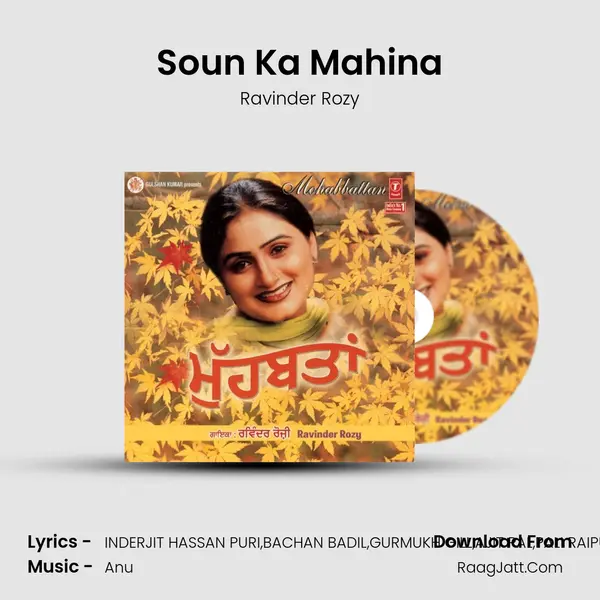 Soun Ka Mahina MP3 Song by Ravinder Rozy Cover