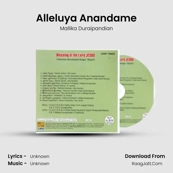 Alleluya Anandame MP3 Song by Mallika Duraipandian Cover