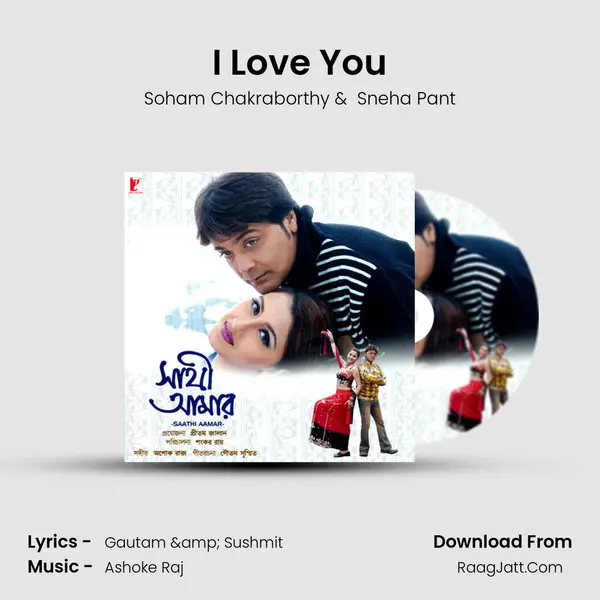 I Love You MP3 Song by Soham Chakraborthy Cover