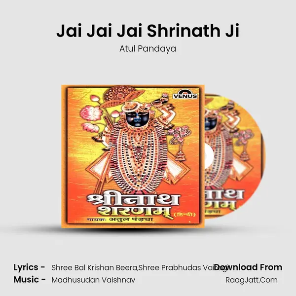 Jai Jai Jai Shrinath Ji MP3 Song by Atul Pandaya Cover