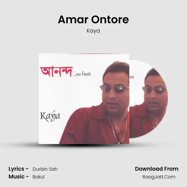Amar Ontore MP3 Song by Kaya Cover