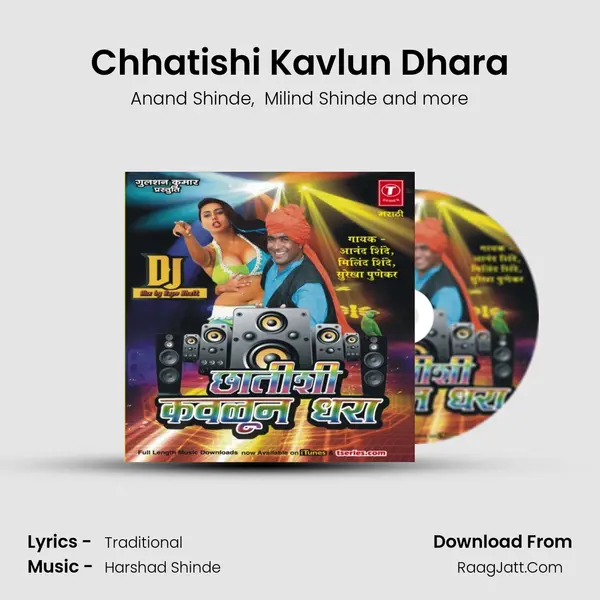 Chhatishi Kavlun Dhara MP3 Song by Anand Shinde Cover