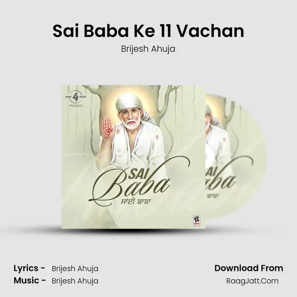 Sai Baba Ke 11 Vachan MP3 Song by Brijesh Ahuja Cover