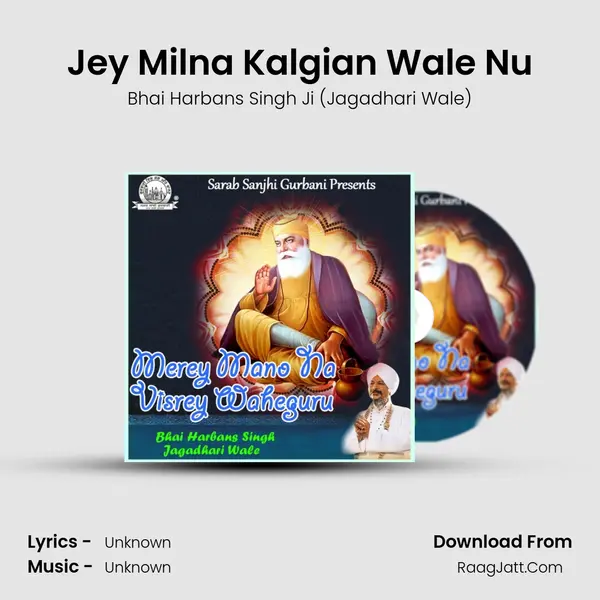 Jey Milna Kalgian Wale Nu MP3 Song by Bhai Harbans Singh Ji (Jagadhari Wale) Cover
