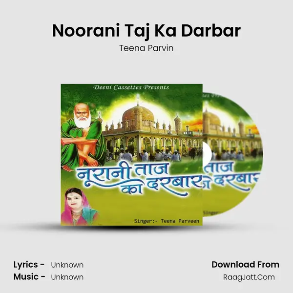 Noorani Taj Ka Darbar MP3 Song by Teena Parvin Cover