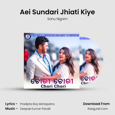 Aei Sundari Jhiati Kiye MP3 Song by Sonu Nigam Cover