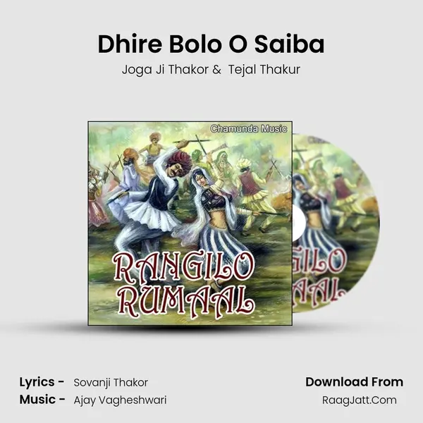 Dhire Bolo O Saiba MP3 Song by Joga Ji Thakor Cover