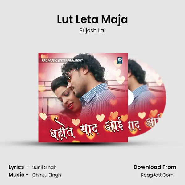 Lut Leta Maja MP3 Song by Brijesh Lal Cover