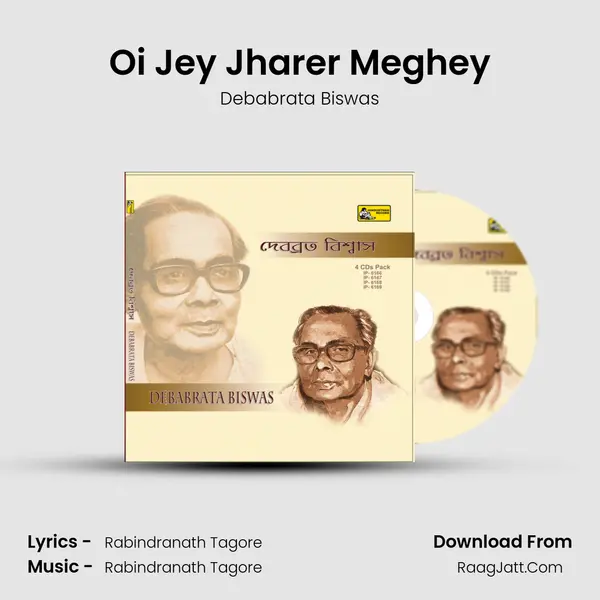 Oi Jey Jharer Meghey MP3 Song by Debabrata Biswas Cover