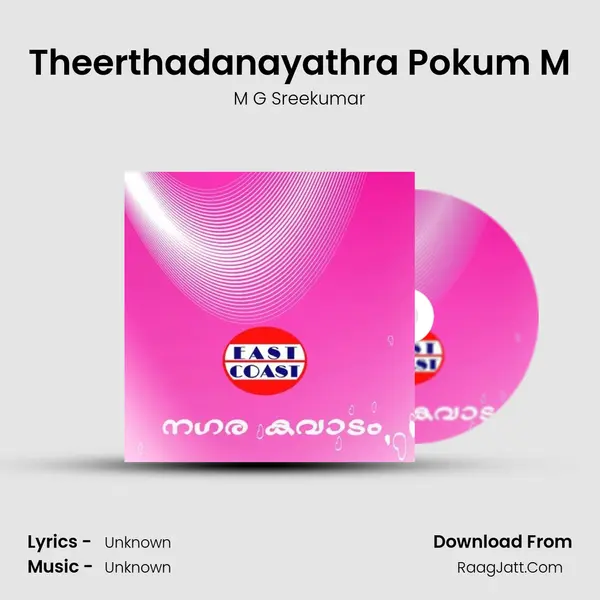 Theerthadanayathra Pokum M MP3 Song by M G Sreekumar Cover