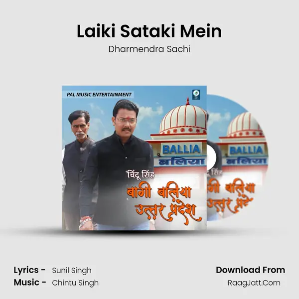 Laiki Sataki Mein MP3 Song by Dharmendra Sachi Cover