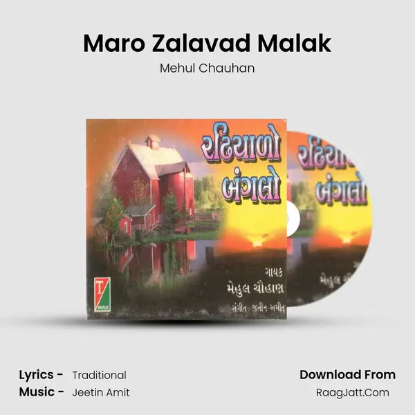 Maro Zalavad Malak MP3 Song by Mehul Chauhan Cover