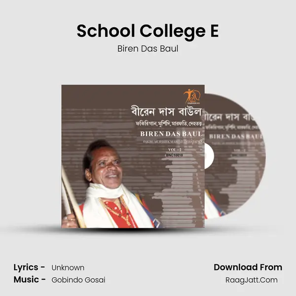School College E MP3 Song by Biren Das Baul Cover